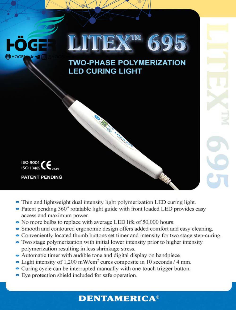 litex lightcure