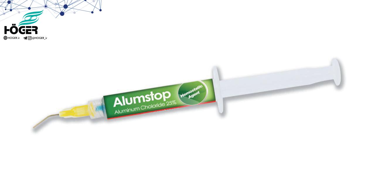Alum Stop (2)