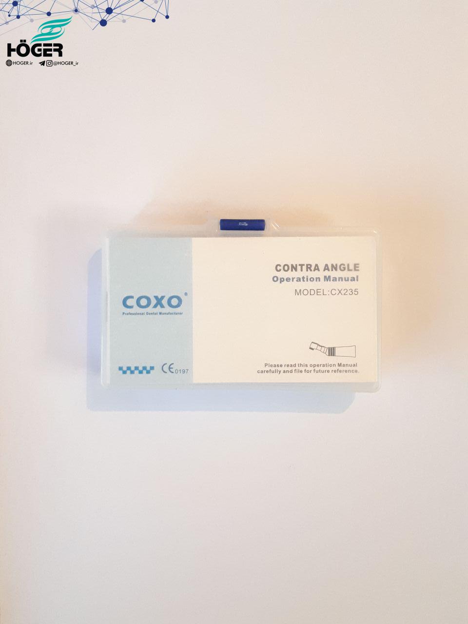 آنگل پوش باتن Coxo مدل C5-12
