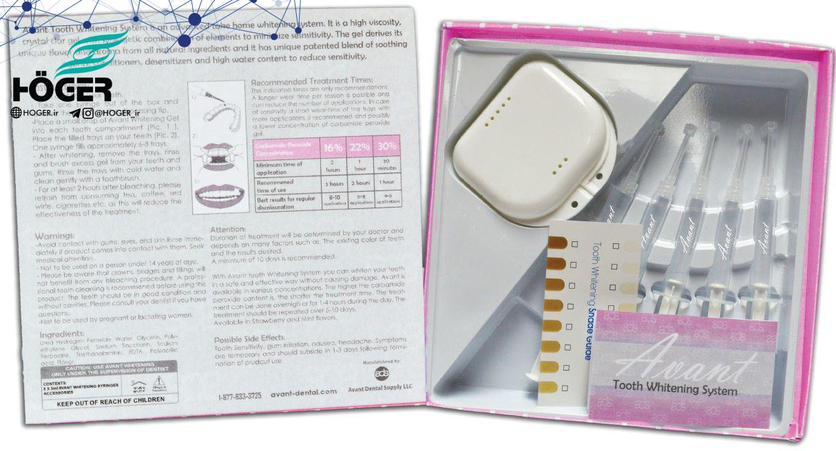 کیت بلیچینگ خانگی Home Bleaching Kit