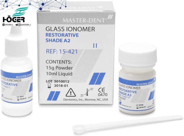 گلاس آینومر ترمیمی (تیپ II) Master-Dent