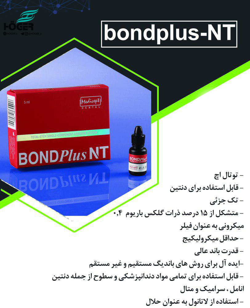 Bond Plus - NT 9 Bond Plus - NT