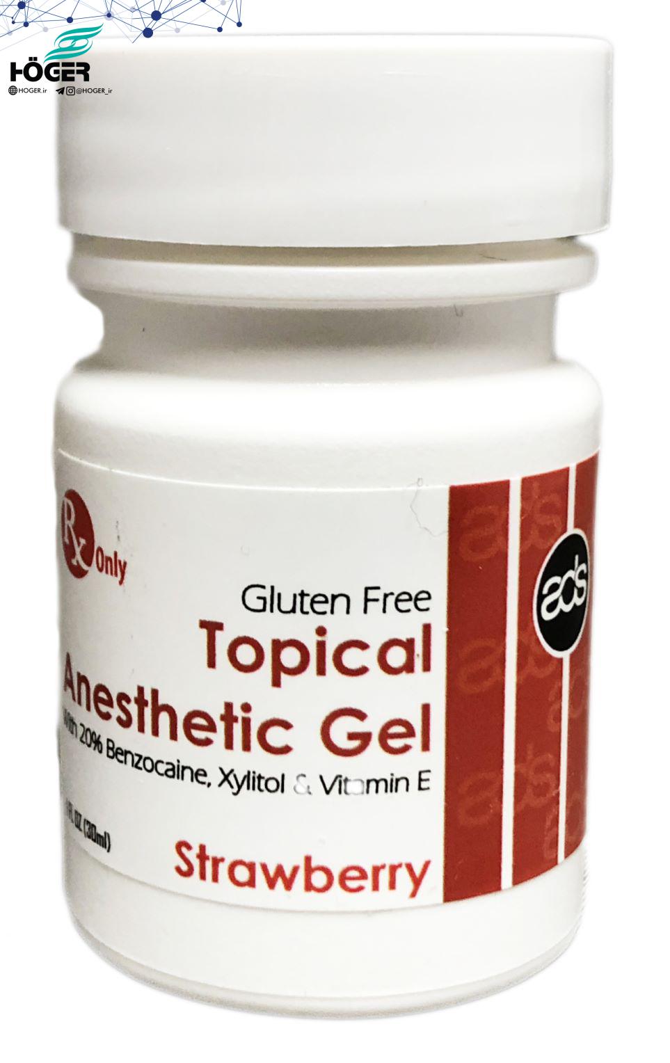 ژل بیحسی موضعی / Topical Anesthetic